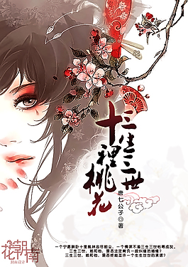 唐伯虎高三破处